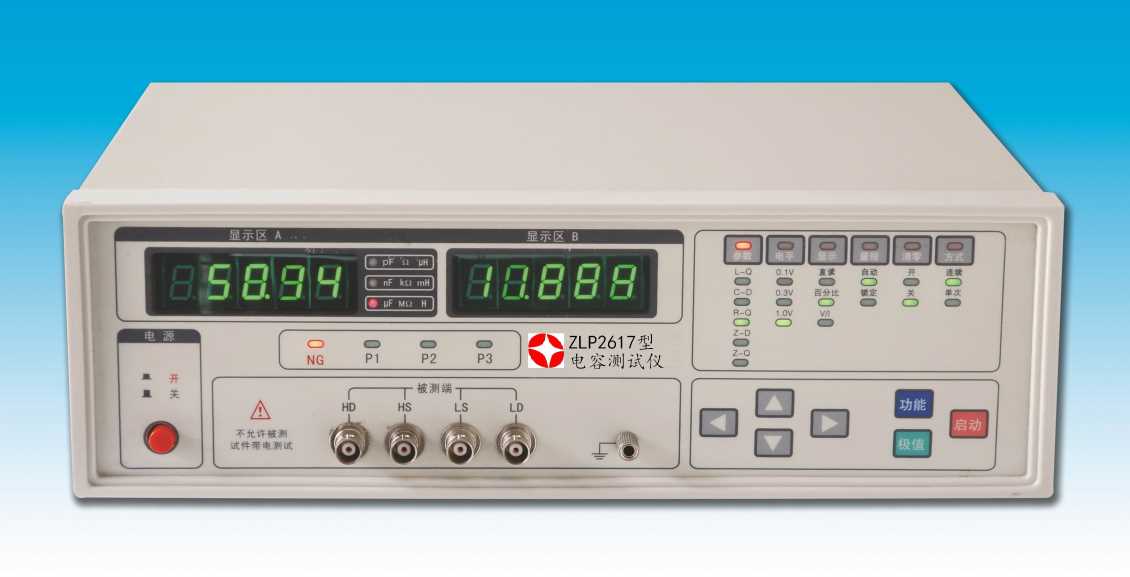 ZLP2617型电容测试仪