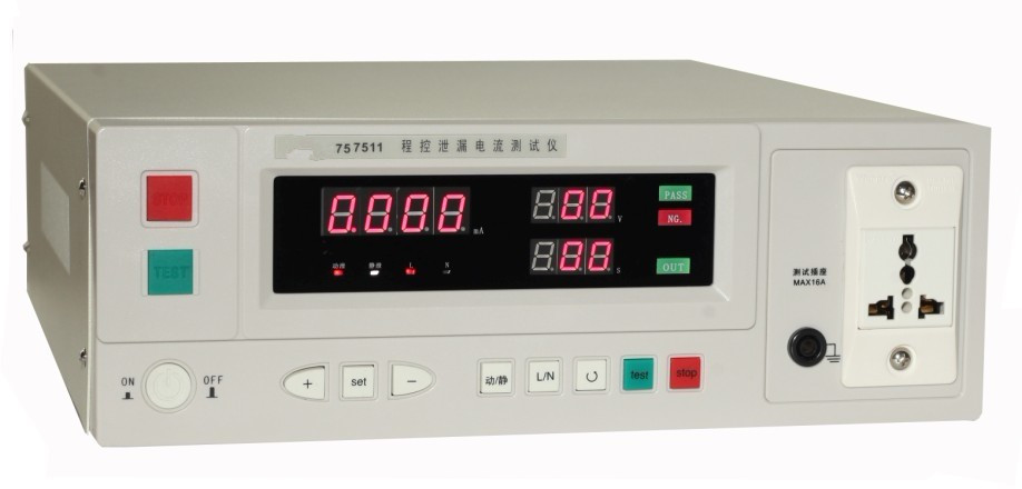 程控泄漏电流测试仪