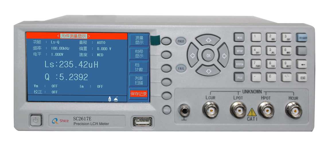 SC2617E型电容测试仪