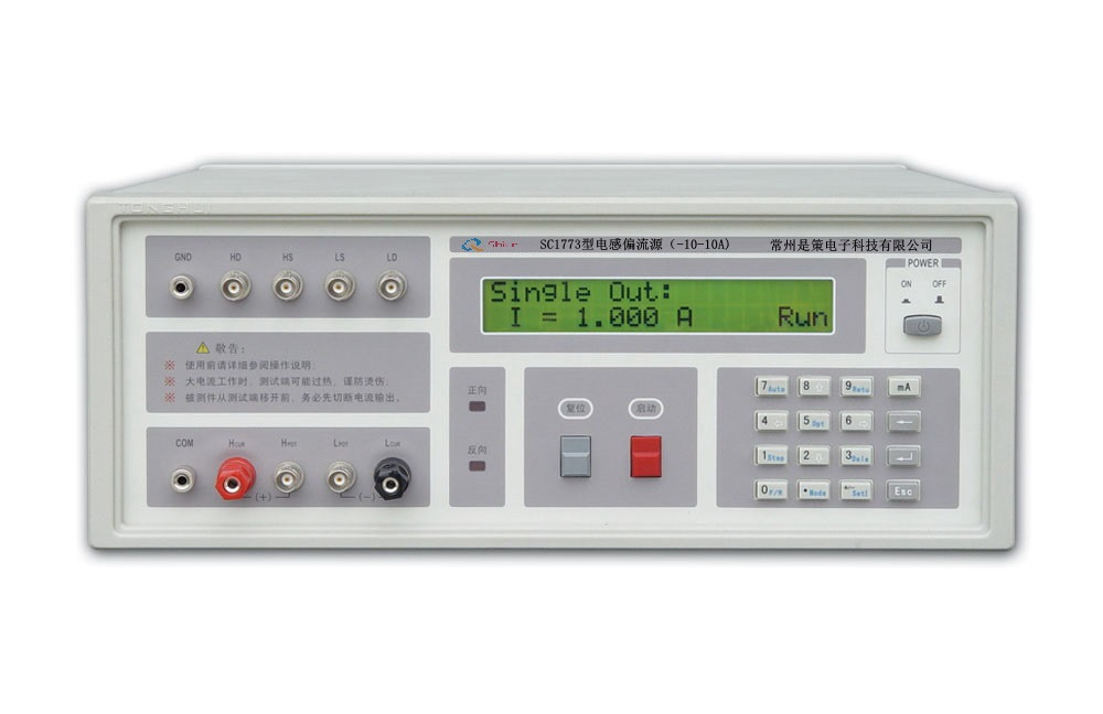 SC1773型直流偏置电源