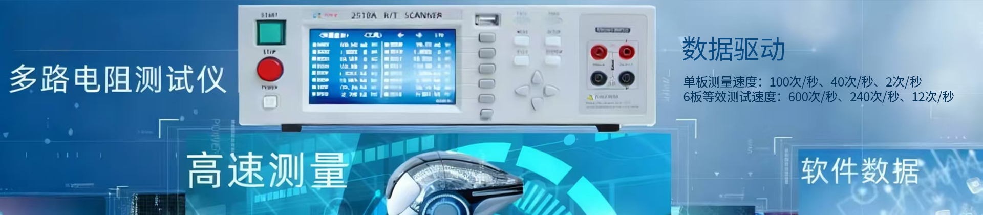 常州是策电子科技有限公司