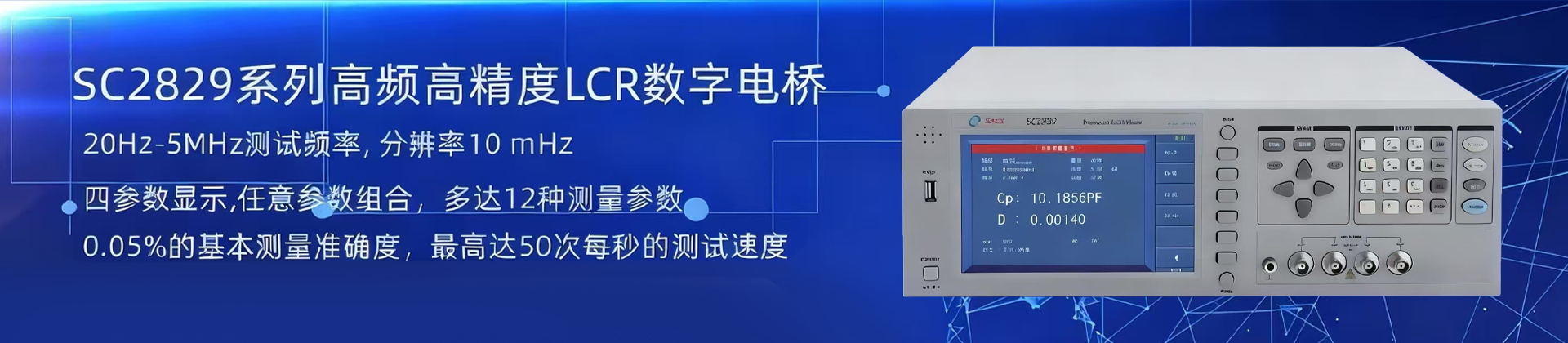 常州是策电子科技有限公司