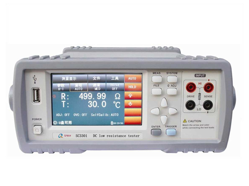 SC3301型智能直流低电阻测试仪