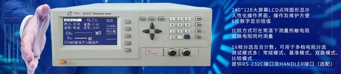 常州是策电子科技有限公司