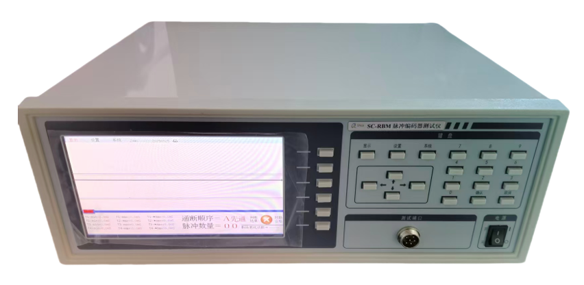 SC-RBM 脉冲式编码器测试仪