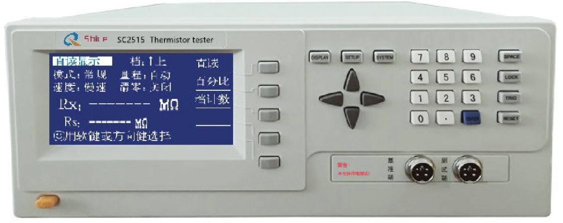 SC2515型热敏电阻测试仪