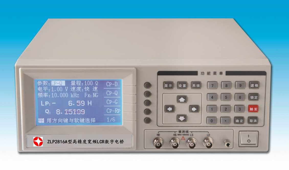 【分享】LCR电桥的由来和作用 LCR数字电桥选择时应该关注哪些